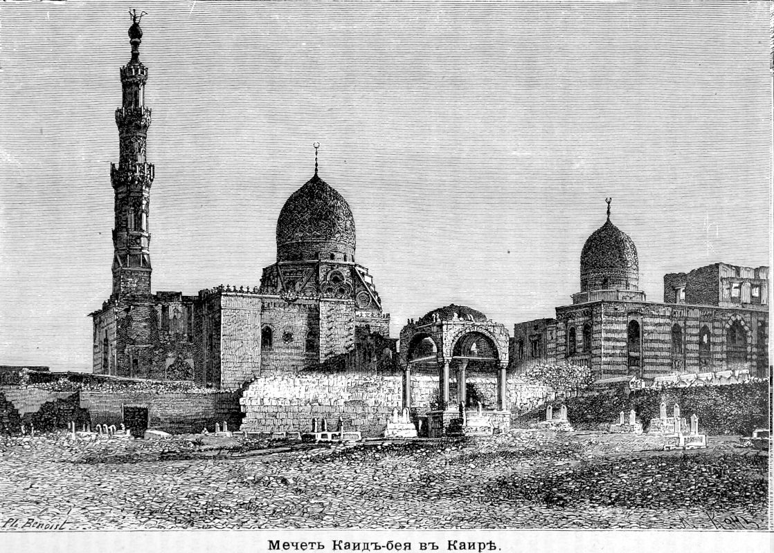 561 Мечеть Каид-бея в Каире